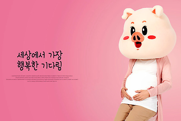 전신 PSD 편집이미지 여자 행복 캠페인 한명 앉기 상반신 20대 성인 옆모습 임산부 임신 한국인 출산 공익캠페인 기다림 돼지캐릭터 출산장려캠페인 성인여자한명만 기해년 이미지편집 1 감정 뷰포인트 동물캐릭터 모션 사람 동양인 청년 돼지 정책 여자한명만 성인여자만 파일형식 2019년