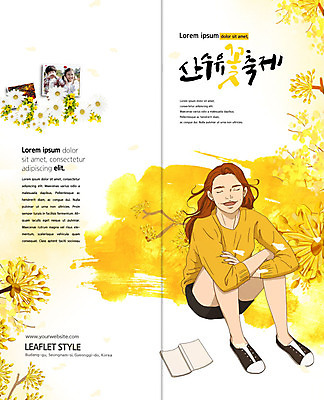 전신 PSD 템플릿 표지디자인 북디자인 출판디자인 여자 표지 남자 꽃 여유 어린이 리플렛 2단접지 북커버 한명 미소 사람 앉기 팜플렛 성인 취미 책 세명 공휴일 노란색 축제 봄 한국인 꽃축제 들국화 산수유 산수유나무 아트툰 봄축제 이미지템플릿 나무 식물 1 계절 기념일 감정 컬러 모션 표정 동양인 그림 파일형식