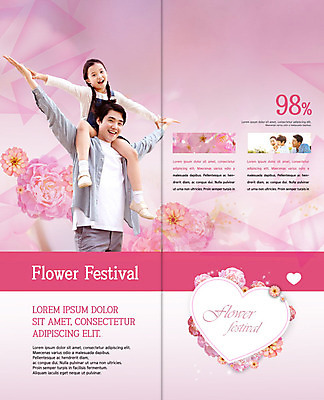 PSD 템플릿 표지디자인 북디자인 출판디자인 여자 남자 꽃 딸 내지 어린이 리플렛 분홍색 2단접지 북커버 사람 팜플렛 여러명 상반신 성인 축제 봄 한국인 하트 목말 아빠 삼각형 즐거움 꽃축제 부녀 봄축제 이미지템플릿 모양 도형 식물 계절 감정 컬러 다수 가족 모션 동양인 파일형식