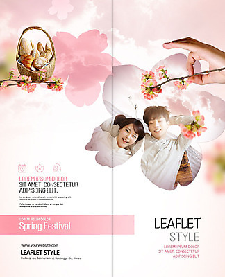 PSD 템플릿 표지디자인 북디자인 손 커플 출판디자인 여자 표지 남자 행복 빵 리플렛 분홍색 2단접지 북커버 사랑 미소 사람 팜플렛 상반신 20대 성인 두명 신체부위 눕기 바구니 축제 봄 한국인 팔베개 꽃가지 꽃축제 성인만 봄축제 이미지템플릿 계절 꽃 감정 음식 컬러 관계 모션 표정 동양인 청년 나뭇가지 파일형식