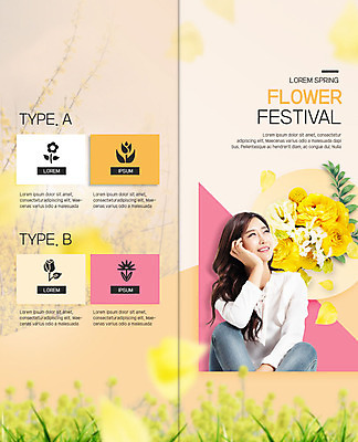 PSD 템플릿 표지디자인 북디자인 응시 출판디자인 여자 표지 꽃 리플렛 꽃다발 2단접지 북커버 한명 미소 사람 팜플렛 상반신 성인 30대 노란색 축제 턱괴기 봄 한국인 개나리 데이지 꽃축제 성인여자한명만 봄축제 이미지템플릿 식물 1 시선 계절 컬러 모션 표정 동양인 장년 여자한명만 성인여자만 파일형식
