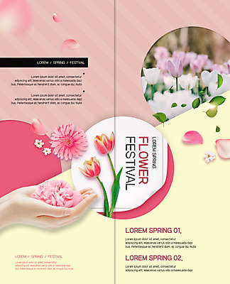 PSD 템플릿 표지디자인 북디자인 출판디자인 꽃잎 꽃 내지 리플렛 2단접지 북커버 나뭇잎 팜플렛 신체부위 축제 봄 튤립 양손 담기 꽃축제 봄축제 이미지템플릿 식물 손 계절 잎 모션 사람 파일형식