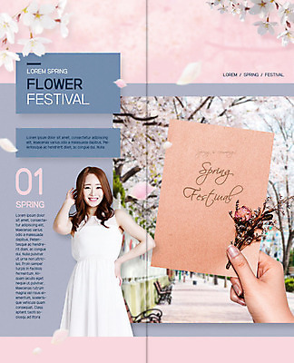 PSD 템플릿 표지디자인 북디자인 손 출판디자인 여자 꽃잎 내지 리플렛 허리손 2단접지 북커버 한명 미소 사람 팜플렛 상반신 20대 성인 신체부위 축제 봄 한국인 벚나무 엽서 초대장 꽃가지 꽃축제 의료성형뷰티 성인여자한명만 봄축제 이미지템플릿 나무 1 계절 꽃 포즈 카드_감사 표정 동양인 청년 벚꽃 나뭇가지 편지 여자한명만 성인여자만 파일형식