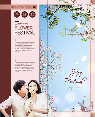 PSD 템플릿 표지디자인 북디자인 커플 출판디자인 여자 남자 꽃잎 행복 내지 리플렛 2단접지 북커버 하늘 키스 사랑 미소 사람 팜플렛 상반신 20대 성인 두명 눈감음 축제 봄 한국인 꽃가지 꽃축제 성인만 봄축제 이미지템플릿 계절 꽃 감정 관계 모션 표정 동양인 청년 나뭇가지 애정표현 파일형식