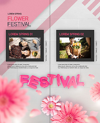 PSD 템플릿 표지디자인 북디자인 커플 출판디자인 여자 남자 꽃잎 꽃 내지 리플렛 분홍색 꽃다발 2단접지 북커버 사람 팜플렛 상반신 20대 성인 세명 눕기 소풍 눈감음 축제 봄 한국인 잠 팔베개 꽃축제 흩날리기 이미지템플릿 식물 계절 컬러 관계 모션 동양인 청년 야외활동 파일형식