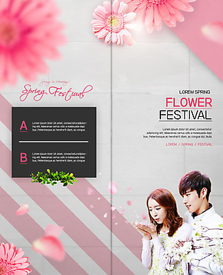 PSD 템플릿 표지디자인 북디자인 커플 응시 출판디자인 여자 표지 남자 꽃잎 꽃 리플렛 분홍색 2단접지 북커버 미소 사람 팜플렛 상반신 20대 성인 두명 축제 봄 한국인 불기 데이지 백허그 꽃축제 성인만 이미지템플릿 식물 시선 계절 컬러 관계 모션 포옹 표정 동양인 청년 파일형식