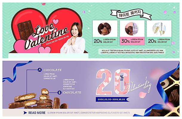 PSD 템플릿 배너 배너템플릿 여자 기념일 행복 ZIP 리본 웹템플릿 데이트 발렌타인데이 사랑 한명 미소 사람 이벤트 상반신 20대 성인 파란색 쇼핑 초콜릿 한국인 현수막 샴페인 이벤트배너 할인혜택 웹배너 성인여자한명만 빅배너 1 감정 컬러 데이이벤트 디저트 주류 표정 동양인 청년 세일 여자한명만 성인여자만 파일형식 혜택