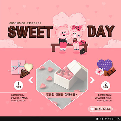 PSD 동물 구름 템플릿 캐릭터 커플 기념일 행복 ZIP 분홍색 동물캐릭터 웹템플릿 두마리 벤치 팝업 이벤트팝업 웹팝업 발렌타인데이 선물 사랑 앉기 이벤트 사람없음 선물상자 상자 초콜릿 하트 돼지 빅팝업 이미지템플릿 자연요소 모양 감정 컬러 2 의자 포유류 관계 모션 데이이벤트 디저트 파일형식