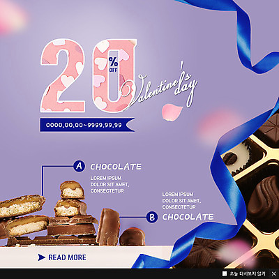 PSD 템플릿 기념일 꽃잎 행복 ZIP 리본 웹템플릿 팝업 이벤트팝업 웹팝업 발렌타인데이 선물 사랑 이벤트 사람없음 파란색 쇼핑 상자 초콜릿 보라색 할인혜택 빅팝업 이미지템플릿 꽃 감정 컬러 데이이벤트 디저트 세일 파일형식 혜택