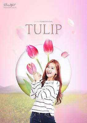 PSD 편집이미지 여자 꽃잎 분홍색 한명 미소 사람 초원 상반신 20대 성인 앞모습 축제 봄 한국인 튤립 향기 화사함 꽃놀이 봄소풍 싱그러움 튤립축제 성인여자한명만 카피스페이스 이미지편집 1 계절 꽃 뷰포인트 컬러 컨셉 표정 동양인 청년 소풍 공백 냄새 꽃축제 여자한명만 성인여자만 파일형식