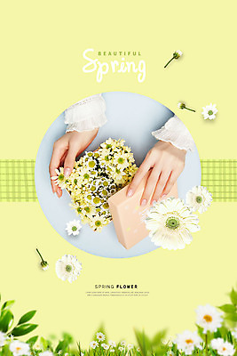 PSD 편집이미지 여자 꽃 잎 꽃밭 국화 성인 신체부위 초록색 상자 봄 양손 향기 화사함 내추럴 꽃놀이 봄소풍 싱그러움 카피스페이스 이미지편집 식물 손 계절 컬러 컨셉 사람 소풍 축제 공백 냄새 파일형식