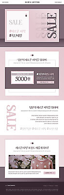 PSD 템플릿 옷 ZIP 분홍색 웹템플릿 따뜻함 사람없음 쇼핑 세일 스웨터 시작 쿠폰 뉴스레터 할인쿠폰 할인혜택 이미지템플릿 컬러 상의 파일형식 혜택