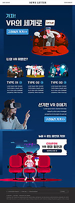 전신 PSD 서양인 외국인 템플릿 여자 남자 ZIP 웹템플릿 의자 사람 여러명 상반신 20대 성인 놀람 가리킴 체험 영화관 신기함 팝콘 뉴스레터 영화감상 가상현실 VR기기 이미지템플릿 감정 가구 다수 컨셉 표정 인종 손짓 청년 기계 감상 극장 영화 파일형식