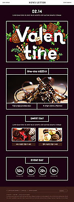 PSD 템플릿 ZIP 웹템플릿 발렌타인데이 이벤트 사람없음 쇼핑 갈색 세일 초콜릿 달콤 뉴스레터 이미지템플릿 컬러 데이이벤트 디저트 맛 파일형식