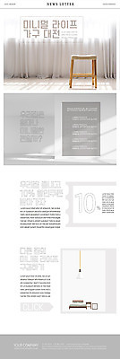 PSD 템플릿 ZIP 가구 웹템플릿 의자 전등 주택 사람없음 생활 인테리어 회색 침대 커튼 심플 뉴스레터 이미지템플릿 디자인 컬러 생활용품 조명 건물 파일형식