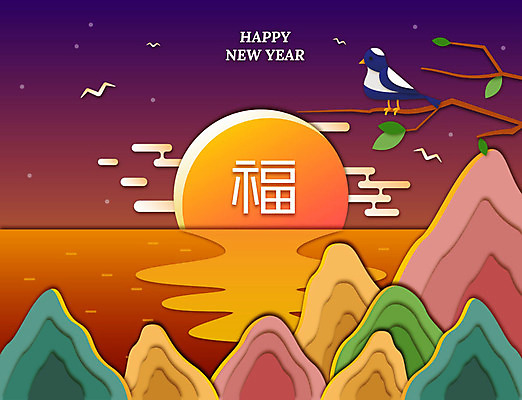 나무 전통 행복 바다 겨울 일러스트 갈매기 새해 산 사람없음 설날 태양 일출 노을 나뭇가지 페이퍼아트 야간 까치 해피뉴이어 국내일러스트 AI파일 자연요소 식물 계절 명절 감정 조류 새해인사 파일형식 벡터