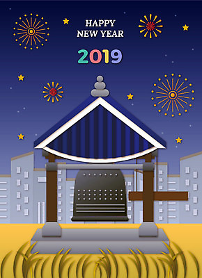 행복 별 겨울 야경 일러스트 새해 폭죽 빌딩 사람없음 건물 설날 페이퍼아트 보신각종 2019년 제야의종 기해년 국내일러스트 AI파일 자연요소 건축물 계절 명절 감정 불교 종 야간 연도 파일형식 벡터 풍경_경치