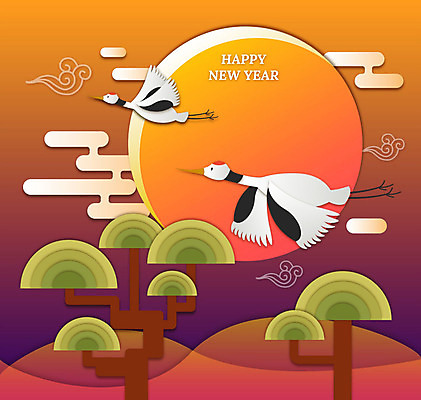 나무 구름 행복 두마리 겨울 일러스트 새해 산 사람없음 설날 태양 일출 학 비행 페이퍼아트 해피뉴이어 국내일러스트 AI파일 자연요소 식물 계절 명절 감정 2 조류 노을 새해인사 파일형식 벡터