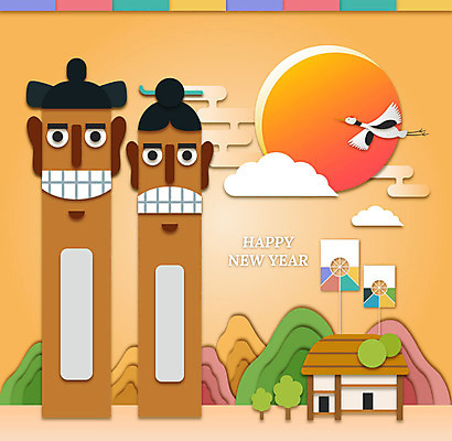 나무 구름 전통 행복 겨울 일러스트 새해 산 초가집 사람없음 설날 태양 학 시골 페이퍼아트 연 해피뉴이어 정승 국내일러스트 AI파일 자연요소 식물 계절 명절 감정 조류 한옥 놀이용품 새해인사 파일형식 벡터