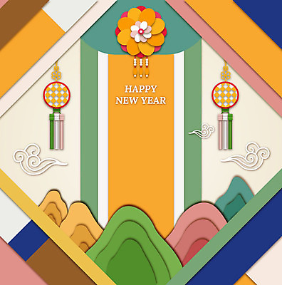 한국전통 전통 행복 백그라운드 겨울 일러스트 장신구 새해 산 사람없음 컬러풀 설날 전통무늬 전통문양 보자기 페이퍼아트 노리개 해피뉴이어 겨울배경 국내일러스트 AI파일 문양 계절 명절 감정 컬러 무늬 전통소품 한국 새해인사 파일형식 벡터 천_직물