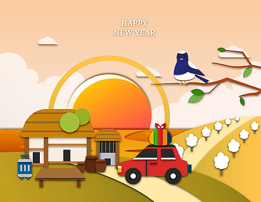 나무 한마리 전통 행복 겨울 일러스트 자동차 새해 초가집 앉기 사람없음 설날 태양 일출 캐리어 시골 항아리 페이퍼아트 보따리 시골집 까치 해피뉴이어 귀성길 국내일러스트 AI파일 자연요소 식물 1 계절 명절 감정 육상교통 모션 조류 한옥 주택 노을 여행가방 새해인사 도자기 파일형식 벡터
