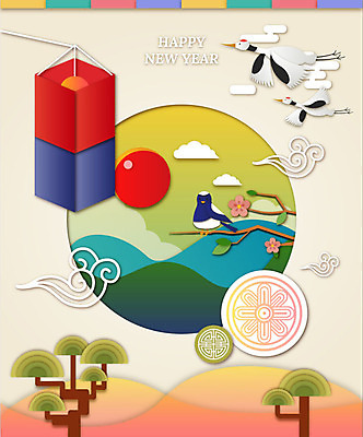 나무 구름 한마리 전통 행복 두마리 겨울 일러스트 새해 산 앉기 사람없음 설날 태양 전통무늬 전통문양 학 나뭇가지 비행 페이퍼아트 청사초롱 산등성이 까치 해피뉴이어 국내일러스트 AI파일 자연요소 식물 1 문양 계절 명절 감정 2 무늬 모션 조류 새해인사 초롱 파일형식 벡터