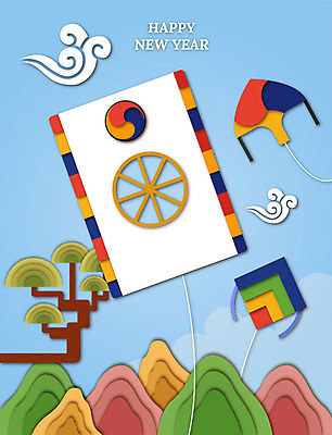 나무 구름 한국전통 전통 행복 겨울 일러스트 새해 산 전통소품 사람없음 설날 전통놀이 소나무 페이퍼아트 연 연날리기 방패연 해피뉴이어 국내일러스트 AI파일 자연요소 식물 계절 명절 감정 놀이 한국 놀이용품 새해인사 오브젝트 파일형식 벡터