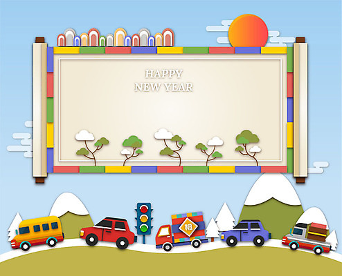 행복 백그라운드 겨울 일러스트 자동차 새해 산 버스 사람없음 설날 태양 전통무늬 트럭 소나무 복 페이퍼아트 신호등 해피뉴이어 귀성길 겨울배경 국내일러스트 AI파일 자연요소 나무 전통 계절 명절 감정 육상교통 무늬 대중교통 한자 새해인사 파일형식 벡터