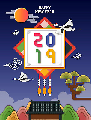 나무 전통 행복 겨울 일러스트 새해 산 기와집 사람없음 설날 태양 전통무늬 학 소나무 페이퍼아트 2019년 기해년 국내일러스트 AI파일 자연요소 식물 계절 명절 감정 무늬 조류 한옥 연도 파일형식 벡터