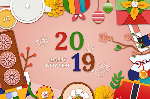 나무 꽃 행복 겨울 일러스트 주전자 새해 복주머니 사람없음 설날 전통무늬 페이퍼아트 편지 보따리 떡국 전통등 화과자 2019년 기해년 국내일러스트 AI파일 식물 전통 계절 명절 감정 한식 무늬 주방용품 조명 전통소품 과자 전통음식 연도 파일형식 벡터