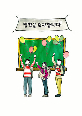 전신 PSD 여자 교육 남자 초등학생 어린이 일러스트 수채화 세명 손들기 칠판 기쁨 축하 신학기 입학 풍선 환영 어린이만 국내일러스트 학생 감정 컨셉 모션 사람 파일형식
