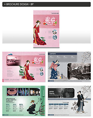 전신 템플릿 여자 남자 ZIP 여행 겨울 일본문화 사람 팜플렛 여러명 성인 일본 도쿄 전통의상 기모노 일본인 일본여행 겨울여행 일본건축 맛집 사무라이 인디자인 INDD 이미지템플릿 외국인 동양문화 전통 계절 아시아 외국문화 해외여행 다수 동양인 동양건축 일본전통의상 파일형식