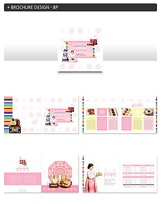 템플릿 전통 접시 여자 명절 남자 ZIP 어린이 패턴 떡 선물 미소 사람 앉기 팜플렛 여러명 성인 30대 전통무늬 전통문양 한복 고가구 약과 선물꾸러미 선물세트 다식 인디자인 INDD 이미지템플릿 한국전통 문양 식기 기념일 가구 다수 무늬 모션 표정 장년 전통음식 전통의상 파일형식