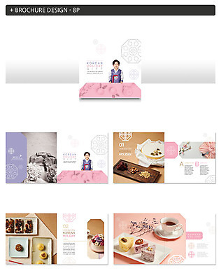 템플릿 접시 응시 명절 남자 ZIP 어린이 디저트 떡 선물 미소 사람 팜플렛 상반신 두명 전통무늬 한국인 견과류 커피잔 한복 선물꾸러미 선물세트 다과상 떡케이크 어린이만 인디자인 INDD 이미지템플릿 한국전통 전통 식기 시선 기념일 커피 음식 무늬 잔 표정 동양인 케이크 전통의상 다과 파일형식