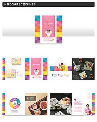 전신 템플릿 여자 명절 남자 ZIP 어린이 40대 중년 패턴 그래프 디저트 떡 선물 미소 들기 사람 팜플렛 성인 세명 컬러풀 전통무늬 전통문양 전통음식 한국인 절 전통차 찻잔 한복 찻주전자 약과 선물세트 다과상 인디자인 INDD 이미지템플릿 한국전통 전통 문양 기념일 음식 컬러 무늬 모션 주전자 잔 표정 동양인 차_음료 인사 전통의상 다과 파일형식