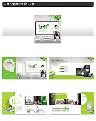 전신 외국인 템플릿 라이프스타일 여자 남자 ZIP 문화 안경 어린이 엎드리기 의자 나뭇잎 미소 사람 앉기 팜플렛 여러명 상반신 책 연두색 스마트폰 소파 독서 한국인 등맞대기 일본인 책더미 인디자인 INDD 이미지템플릿 잡화 가구 다수 잎 모션 표정 동양인 인종 생활 초록색 핸드폰 스마트기기 무더기 파일형식