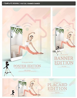 전신 PSD 템플릿 배너 배너템플릿 여자 가로배너 ZIP 포스터 세로배너 분홍색 요가 건강 한명 사람 앉기 20대 성인 스마트폰 운동복 운동 카메라 스트레칭 한국인 요가자세 현수막 즐거움 민트색 필라테스 성인여자한명만 배너세트 인터넷방송 측각도자세 크리에이터 홈트레이닝 오하운 직업 1 웰빙 옷 감정 컬러 포즈 모션 동양인 청년 가로 세로 전자제품 핸드폰 스마트기기 세트 신조어 여자한명만 성인여자만 파일형식 1인미디어
