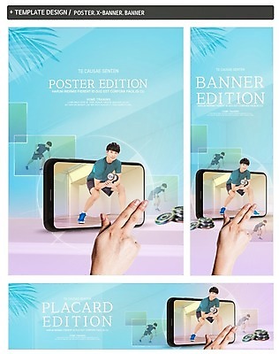 전신 PSD 템플릿 손 배너 배너템플릿 남자 가로배너 ZIP 포스터 세로배너 스포츠 나뭇잎 건강 들기 사람 성인 신체부위 세명 30대 파란색 스마트폰 운동 헬스 아령 터치 한국인 현수막 즐거움 헬스동작 성인남자만 배너세트 홈트레이닝 오하운 감정 컬러 잎 모션 동양인 가로 세로 장년 핸드폰 스마트기기 세트 신조어 남자만 성인만 파일형식