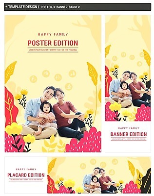 전신 PSD 템플릿 배너 배너템플릿 여자 남자 가로배너 꽃 행복 ZIP 포스터 세로배너 가족 안기 사랑 미소 사람 앉기 성인 세명 30대 노란색 기댐 화목 한국인 현수막 아기 배너세트 식물 감정 컬러 컨셉 관계 모션 표정 동양인 가로 세로 장년 세트 파일형식