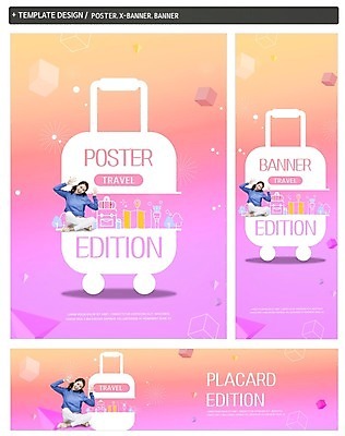 전신 PSD 템플릿 해외 배너 배너템플릿 여자 가로배너 ZIP 포스터 세로배너 분홍색 해외여행 여행 패턴 배낭 한명 미소 사람 앉기 20대 성인 귀여움 캐리어 한국인 현수막 즐거움 성인여자한명만 배너세트 1 감정 컬러 컨셉 무늬 가방 모션 표정 동양인 청년 가로 세로 세트 여행가방 여자한명만 성인여자만 파일형식
