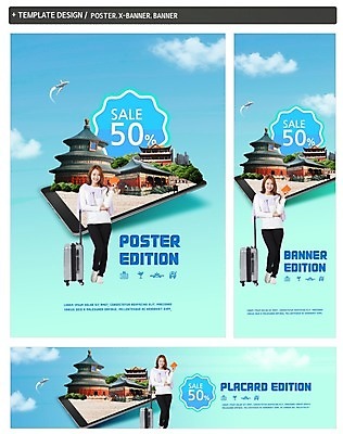 전신 PSD 템플릿 배너 배너템플릿 여자 가로배너 ZIP 포스터 세로배너 해외여행 여행 한명 서기 미소 사람 20대 성인 파란색 관광지 스마트폰 세일 캐리어 중국 한국인 현수막 중국건축 반값 성인여자한명만 배너세트 1 해외 아시아 컬러 모션 표정 동양인 청년 가로 세로 핸드폰 스마트기기 세트 여행가방 동양건축 여자한명만 성인여자만 파일형식