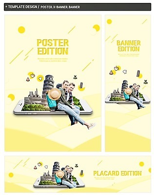 전신 PSD 서양인 외국인 템플릿 배너 커플 배너템플릿 여자 남자 가로배너 ZIP 포스터 세로배너 해외여행 여행 사람 20대 성인 두명 스마트폰 노란색 현수막 로마 피사의사탑 콜로세움 배너세트 해외 컬러 관계 인종 청년 가로 세로 핸드폰 스마트기기 세트 이탈리아 세계문화유산 파일형식