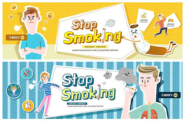 전신 PSD 템플릿 배너 배너템플릿 남자 ZIP 웹템플릿 흡연 담배 건강 사람 이벤트 여러명 상반신 성인 현수막 찡그림 허파 한숨 울음 금연 담배연기 이벤트배너 웹배너 빅배너 캠페인 다수 표정 호흡기관 연기 사회이슈 파일형식