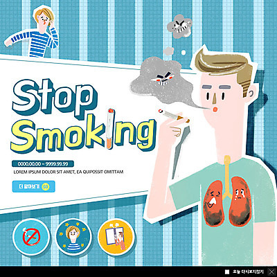 PSD 템플릿 남자 ZIP 웹템플릿 새해 흡연 담배 팝업 이벤트팝업 웹팝업 건강 사람 이벤트 상반신 성인 두명 파란색 금지 허파 금연 담배연기 빅팝업 이미지템플릿 캠페인 컬러 호흡기관 연기 사회이슈 파일형식