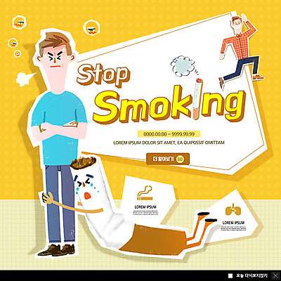 전신 PSD 템플릿 캐릭터 남자 ZIP 웹템플릿 새해 흡연 담배 팝업 이벤트팝업 웹팝업 건강 사람 이벤트 성인 두명 노란색 금지 찡그림 금연 담배연기 빅팝업 이미지템플릿 캠페인 컬러 표정 연기 사회이슈 파일형식