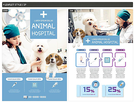 동물 템플릿 여자 ZIP 반려견 리플렛 청진기 사람 상반신 20대 성인 두명 반려동물 진료 한국인 강아지 전단템플릿 전단 쿠폰 비글 동물병원 수의사 반려 할인쿠폰 성인여자만 비숑프리제 인디자인 INDD 이미지템플릿 의학 의료기기 병원 동양인 청년 의사 개 홍보물 여자만 성인만 파일형식