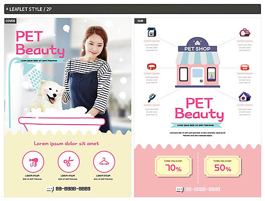 동물 템플릿 응시 여자 ZIP 반려견 리플렛 욕조 한명 미소 사람 상반신 성인 30대 반려동물 목욕 거품 카페 한국인 강아지 전단템플릿 전단 쿠폰 반려 애견카페 애완동물가게 할인쿠폰 성인여자한명만 인디자인 INDD 이미지템플릿 1 시선 표정 동양인 장년 상점 청결 개 홍보물 여자한명만 성인여자만 파일형식