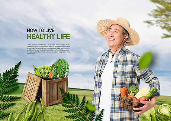 PSD 편집이미지 웰빙 응시 할아버지 노년 남자 밭 채소 건강 한명 미소 사람 잔디 상반신 옆모습 초록색 상자 농장 바구니 봄 한국인 신선 농부 유기농 70대 챙모자 노인남자한명만 이미지편집 식물 직업 모자_잡화 1 시선 계절 뷰포인트 컬러 농업 표정 동양인 성인 남자한명만 노인남자만 파일형식