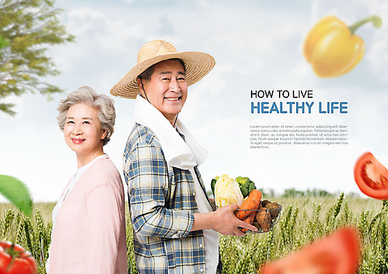 PSD 편집이미지 웰빙 여자 할아버지 노년 남자 할머니 밭 토마토 채소 파프리카 건강 서기 미소 사람 잔디 상반신 두명 옆모습 초록색 농장 노부부 봄 한국인 등맞대기 신선 60대 농부 유기농 70대 노인만 이미지편집 식물 직업 부부 계절 뷰포인트 컬러 농업 모션 표정 동양인 성인 성인만 파일형식