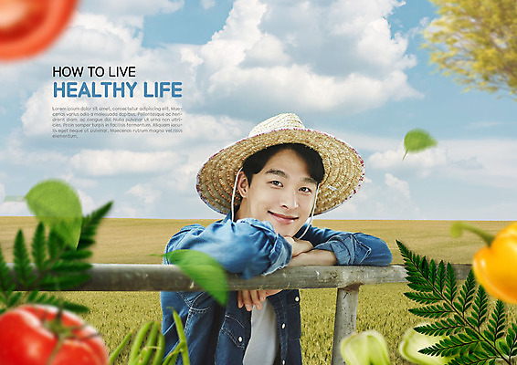 PSD 나무 편집이미지 웰빙 응시 남자 밭 채소 난간 하늘 건강 한명 미소 사람 상반신 20대 청년 성인 옆모습 초록색 농장 기댐 봄 한국인 신선 농부 유기농 성인남자한명만 청년농부 이미지편집 식물 직업 1 시선 계절 뷰포인트 컬러 농업 모션 표정 동양인 남자한명만 성인남자만 파일형식